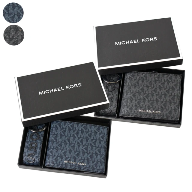 Michael Kors 男生款 金屬MK荔枝紋皮革零錢袋對