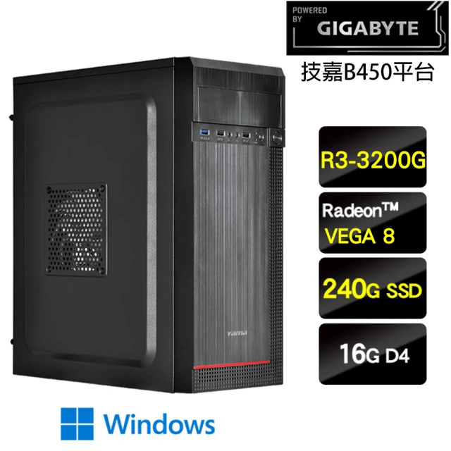 技嘉平台技嘉平台 R3四核Win11P{極簡生活W}文書機(R3-3200G/B450/16G/240G)