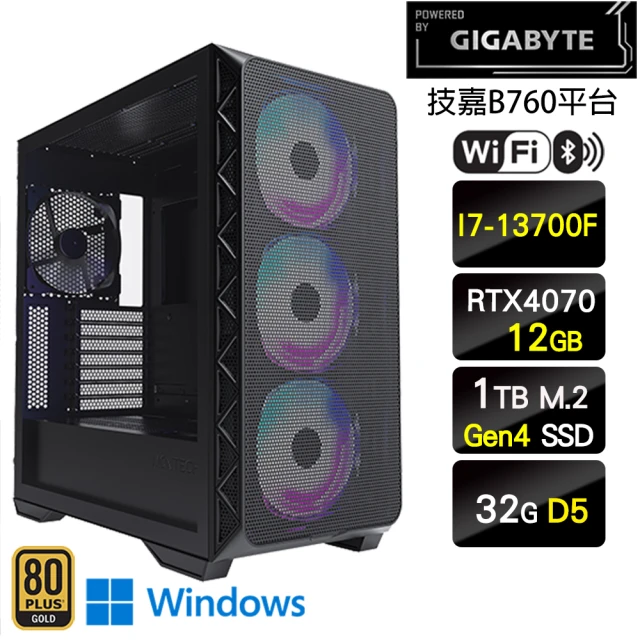 技嘉平台 i7十六核GeForce RTX 4070 Win11{電弧雷法W}電競機(I7-13700F/B760/32G/1TB)