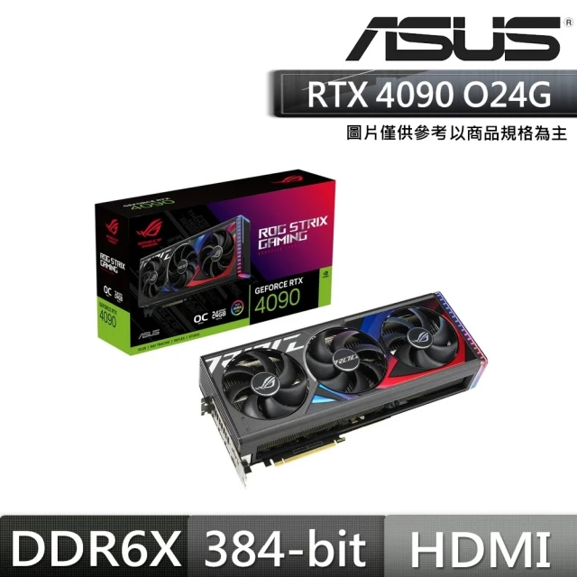 ASUS 華碩 ROG Strix GeForce RTX 