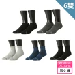 【FOOTER除臭襪】6入組-運動氣墊中筒襪/船短襪(T31/T11)