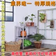 【誠宜居家】80x40x80公分 《升級版鋼板加厚80%》(三層不鏽鋼置物-加強底部橫梁 家電架 架子)