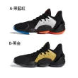【adidas 愛迪達】adidas Harden Vol 4 藍球鞋 男款 黑藍紅 FE1204 黑金 EF8652