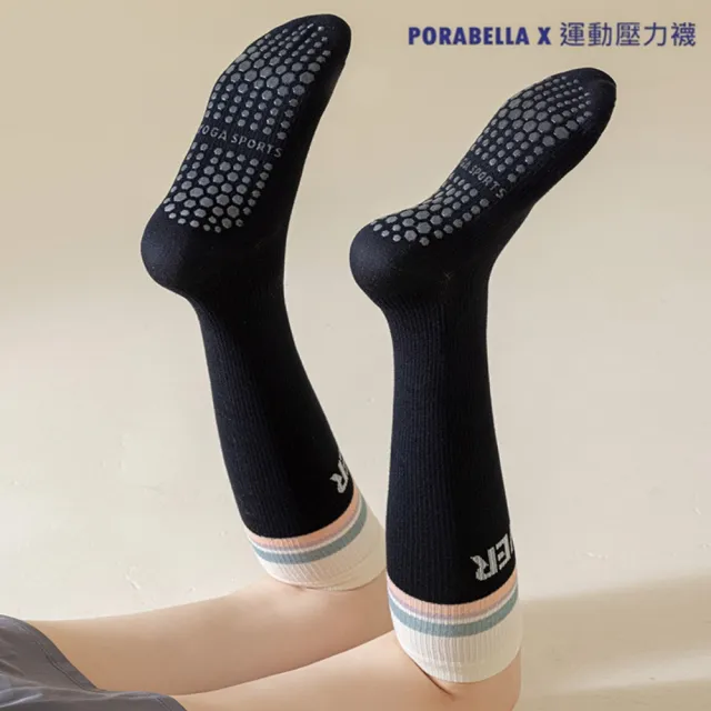 【Porabella】襪子 壓力襪 止滑 長襪 運動長襪 小腿襪 睡眠襪 運動壓力襪 COMPRESSION SOCKS