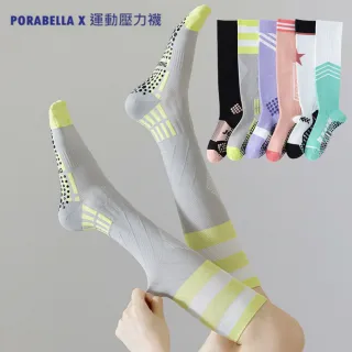 【Porabella】襪子 壓力襪 長襪 止滑 運動長襪 小腿襪 睡眠襪 運動壓力襪 COMPRESSION SOCKS
