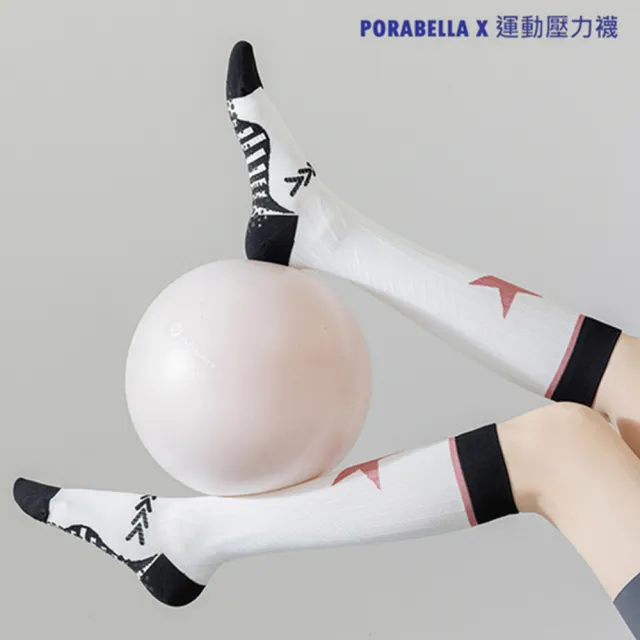 【Porabella】襪子 壓力襪 長襪 止滑 運動長襪 小腿襪 睡眠襪 運動壓力襪 COMPRESSION SOCKS