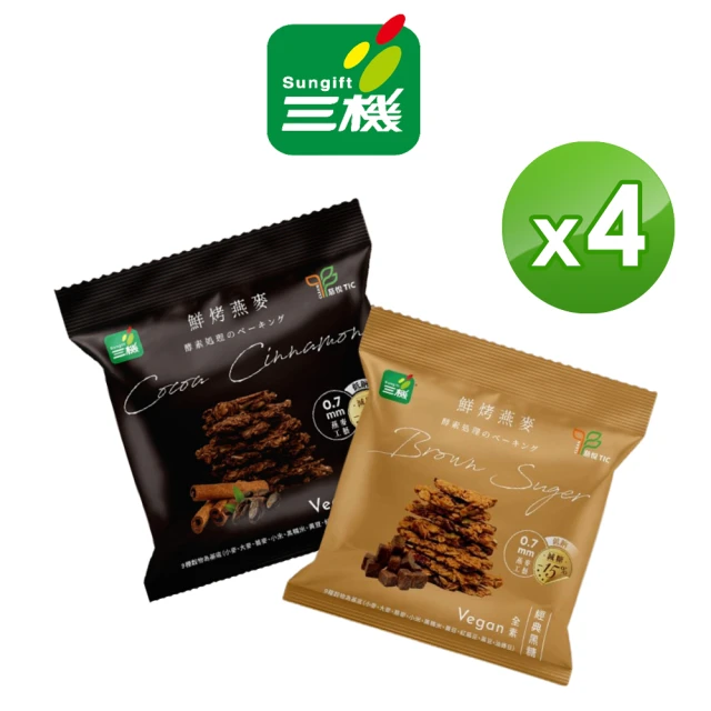 即期品:麻辣陳 台灣頂級極品豬肉乾/牛肉乾120G/包X2包