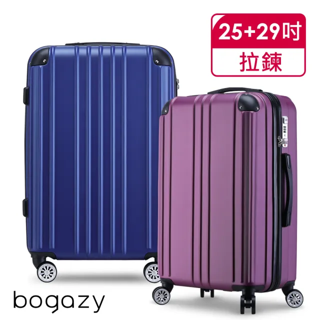 【Bogazy】眷戀時光 25+29吋超輕量行李箱(多色任選)