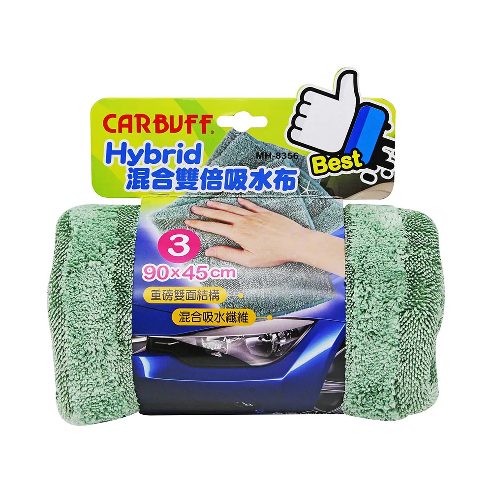 【CARBUFF】Hybrid混合雙倍吸水布/90x45cm(MH-8356)