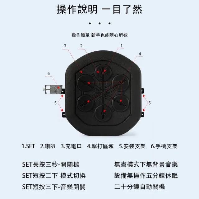 智能音樂電子拳擊機 壁掛式拳擊靶 墻靶(藍牙鏈接 協調訓練 附送手套)