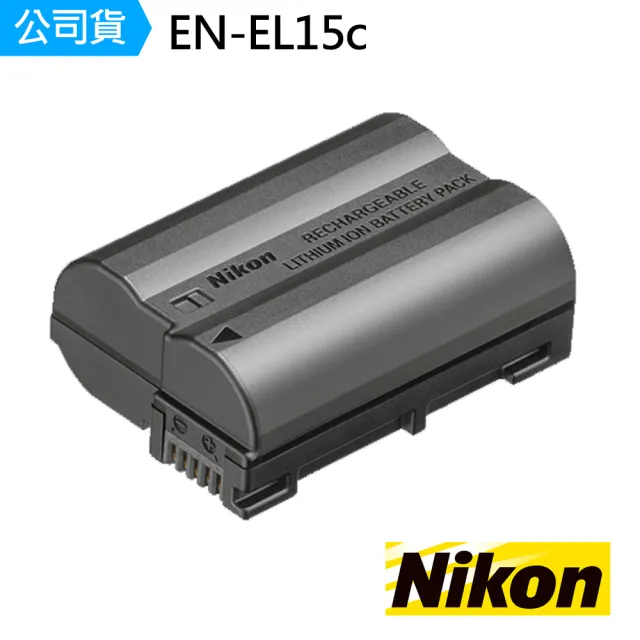 【Nikon 尼康】EN-EL15C 原廠電池(國祥公司貨)