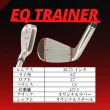 【MEGA GOLF】EQ TRAINER 挑戰者7號 練習桿 精準度練習 EQ007(高爾夫球桿 練習桿 練習鐵桿)