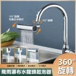 【德利生活】飛雨瀑布水龍頭起泡器(三種出水模式 附萬用轉接頭 水龍頭花灑 防濺起泡器 加壓旋轉水龍頭)