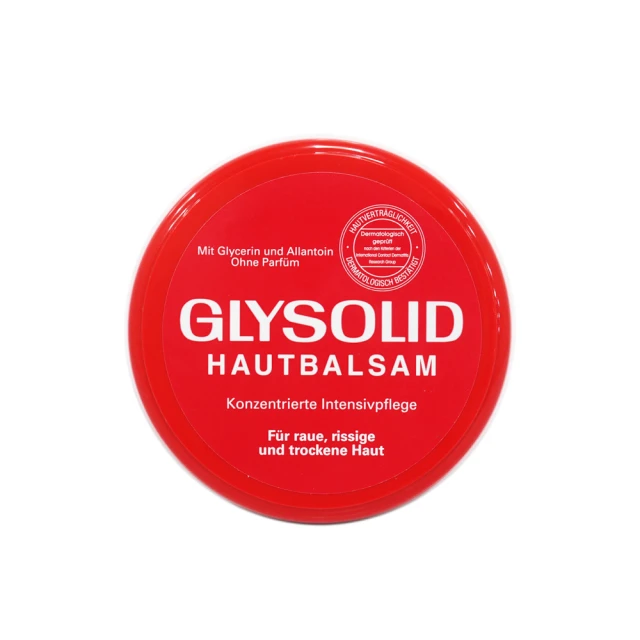 Glysolid 神奇修護乳霜 保濕乳霜 100ml 2入(德國製)