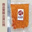 【小川漁屋】熟凍薄鹽鮭魚鬆15包(200g±10%/包)