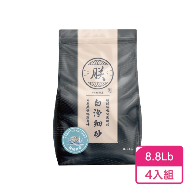 Jonny Cat強尼貓 魔力不凝結貓砂--無香款(不凝結貓