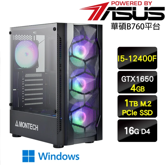 華碩平台華碩平台 i5十核GeForce GTX 1650 Win11P{鬼燈丸W}電競機(I5-12400F/B760/16G/1TB)