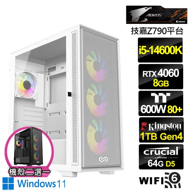 技嘉平台 i5十四核GeForce RTX 4060 Win11{俠盜劍神W}水冷電競機(i5-14600K/Z790/64G/1TB)