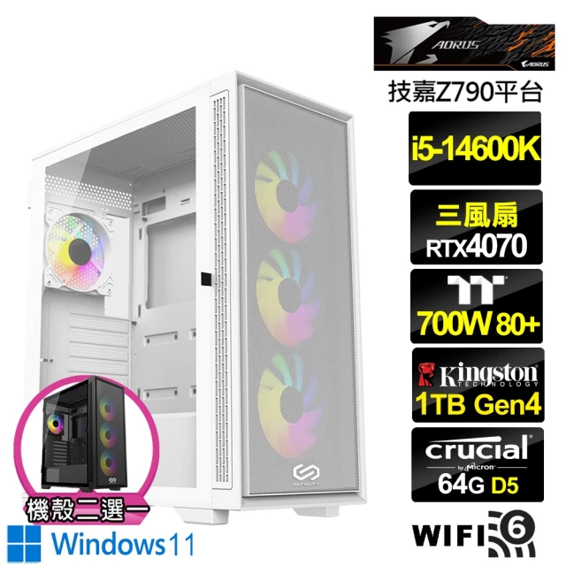 技嘉平台 i5十四核GeForce RTX 4070 Win11{俠盜軍神W}水冷電競機(i5-14600K/Z790/64G/1TB)
