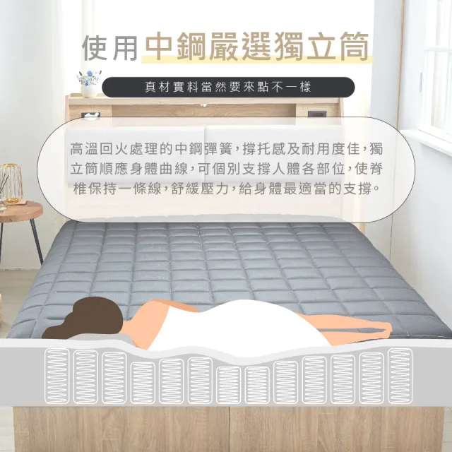 【藤原傢俬】黑豆腐3D全透氣硬式獨立筒床墊雙人加大(6尺)
