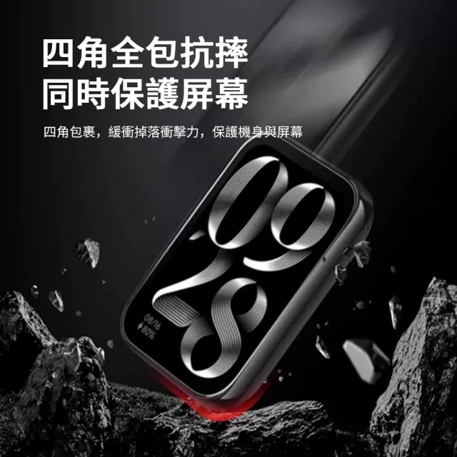 【kingkong】小米手環8pro 玻璃保護貼+一體錶殼(螢幕保護殼)