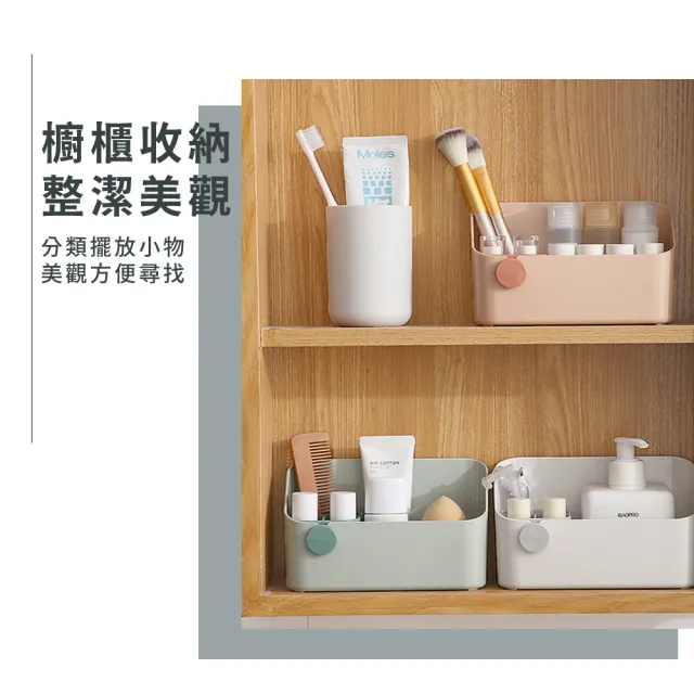 【居家收納】多功能置物收納盒(整理盒 筆筒 刷具 化妝品 收納架 分類分隔 小物雜物 桌面收納 浴室)
