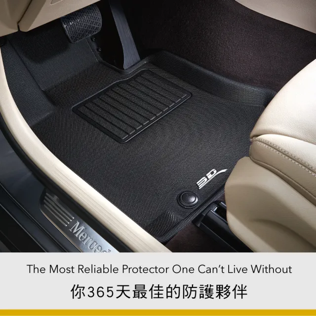 【3D】卡固立體汽車踏墊適用於Toyota Crown Crossover 2023~2024(油電版)