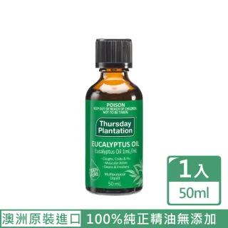 【ThursdayPlantation 星期四農莊】澳洲尤加利精油50ml(澳洲精油 尤加利 100%純精油 澳洲原裝進口)