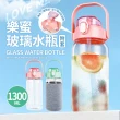 【Quasi】LOVE ME高硼硅玻璃水瓶1300ml_2件組(附保護布套)