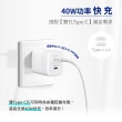 【YOMIX 優迷】40W GaN氮化鎵雙孔Type-C快充充電器 (支援iPhone 15快充)