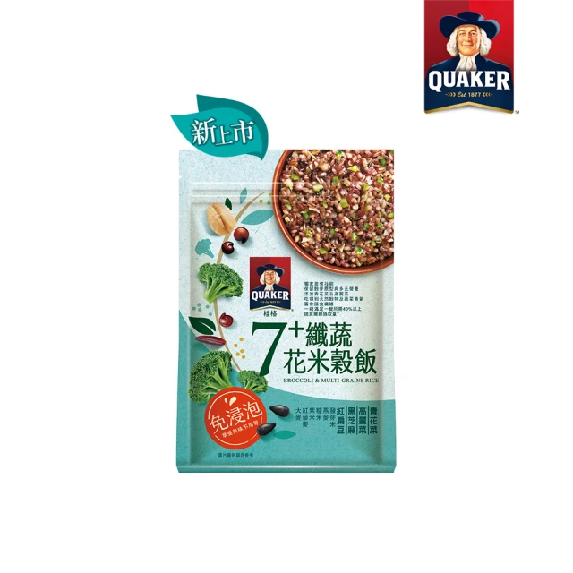 中興米 藜麥18穀米1.5KGx3入組(免浸泡 養生吃出健康