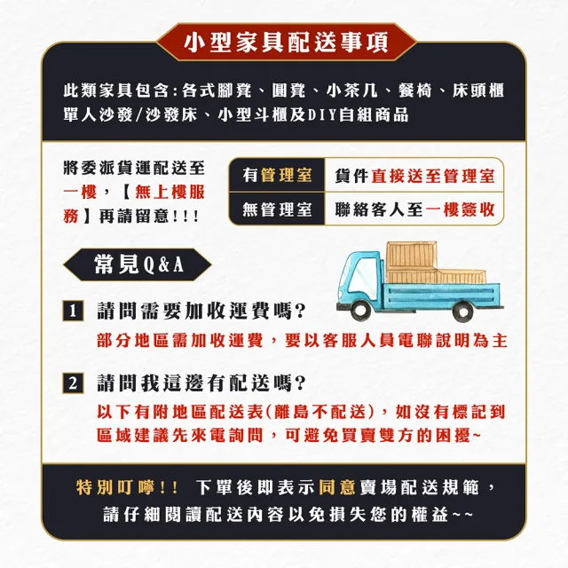 【Hampton 漢汀堡】吉恩床頭櫃(一般地區免運費/床頭櫃/置物櫃/櫃子/收納櫃)