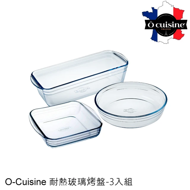 【法國O cuisine】歐酷新烘焙-百年工藝耐熱玻璃長型麵包/圓形-方形蛋糕烤盤(3件組)