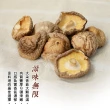 【禾鴻】南投埔里產地直送正宗台灣大香菇大包裝x2包(300g/包)