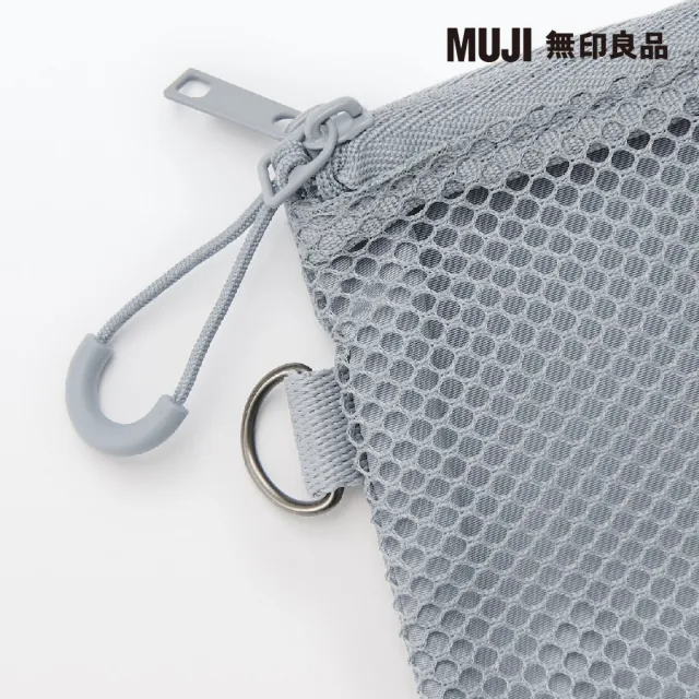 【MUJI 無印良品】聚酯纖維雙拉鍊袋S.灰.約10x13.5cm