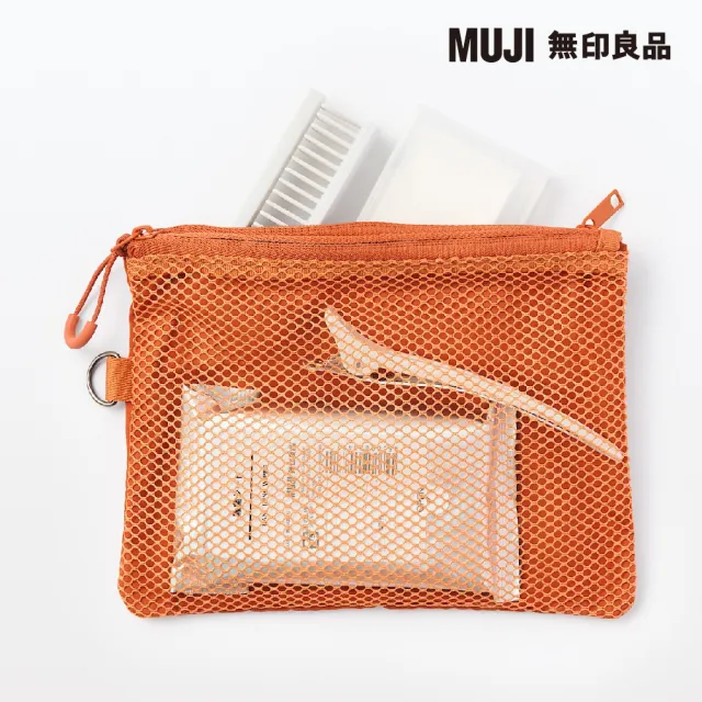 【MUJI 無印良品】聚酯纖維雙拉鍊袋M.橘.約13.5x19cm