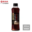 【萬家香】玩味廚房松露薄鹽黑豆醬油(350ml)