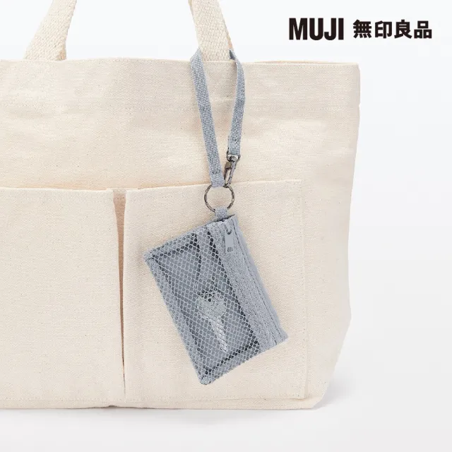 【MUJI 無印良品】聚酯纖維卡片夾灰.約8x12cm