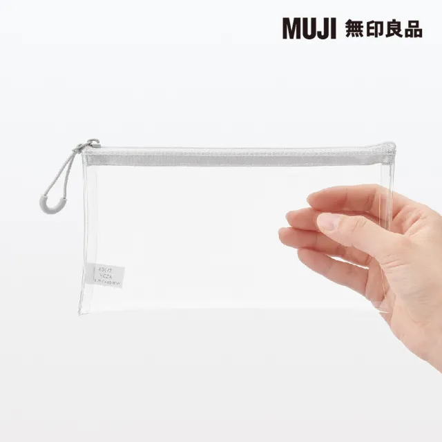 【MUJI 無印良品】TPU透明收納袋約10x19.5cm