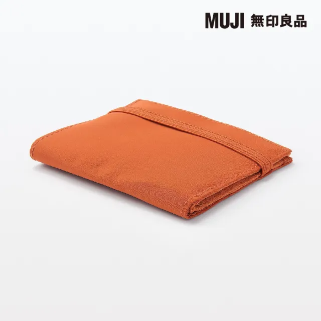 【MUJI 無印良品】聚酯纖維旅行用錢包橘.約11x9.5cm