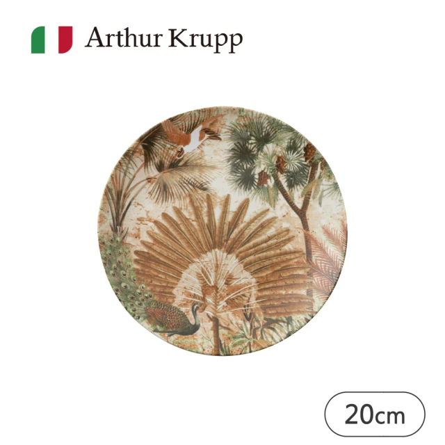 【Arthur Krupp】Eden/圓盤/20cm(現代餐桌新藝境)