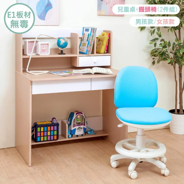 樂樂購 韓國無釘兒童寶寶桌椅套裝 兒童學習閱讀畫圖陪讀桌折扣