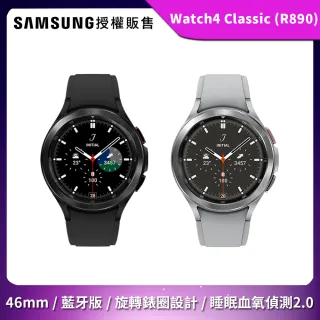 Galaxy Watch4 Classic系列,SAMSUNG 三星,品牌旗艦- momo購物網- 好評