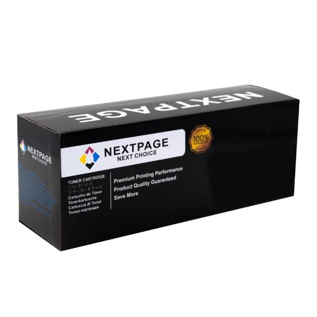 【NEXTPAGE 台灣榮工】2入特惠組 HP Q2612A/2612A/12A  黑色相容碳粉匣(適用 HP LJ 1020/3015MFP/3020MFP)
