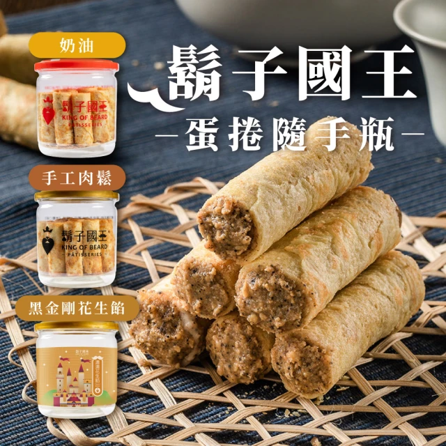 雞百分 無麩質 米冰滴蛋捲 - 原味(台灣製／蛋奶素／盒裝／