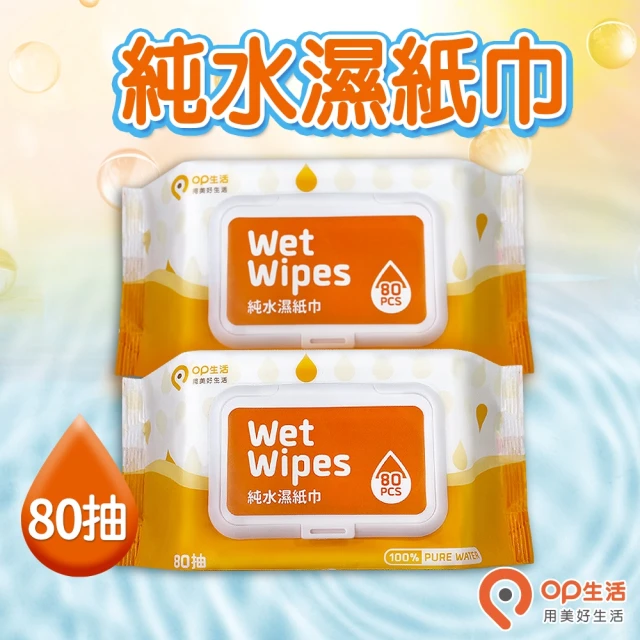 Smart Wipes 純水柔濕紙巾 80抽x24包入(RO