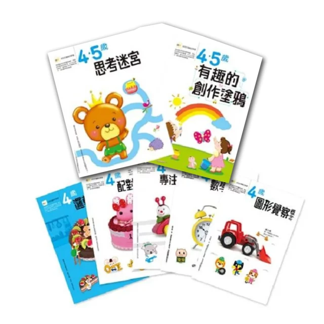 東雨文化 幼兒主題概念學習系列 - 4 歲套書-共七入(XB301213)