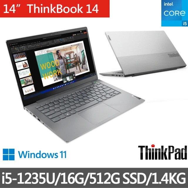 ThinkPad 聯想ThinkPad 聯想 送微軟M365+1TB雲端★14吋i5商用獨顯筆電(ThinkBook 14/i5-1235U/16G/512G/MX550/W11H)