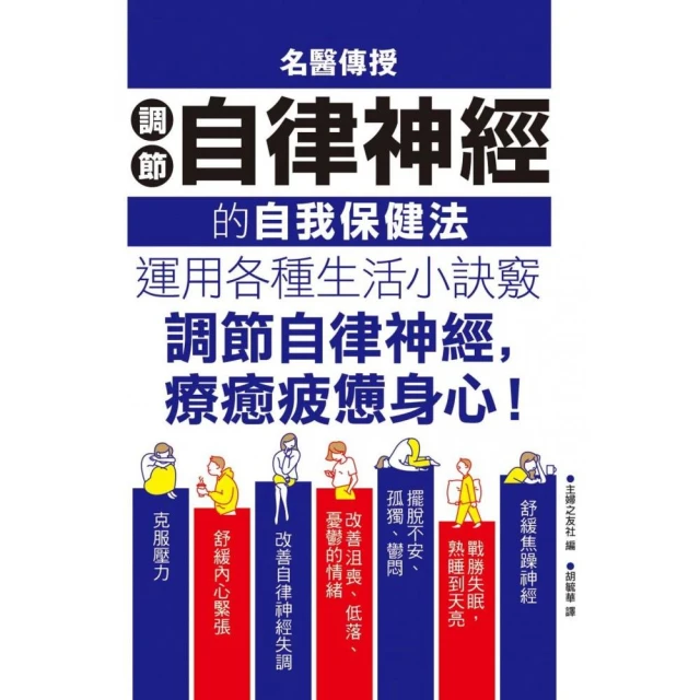 白袍下的溫暖：腦神經外科陳金城醫師的刀下人生 推薦