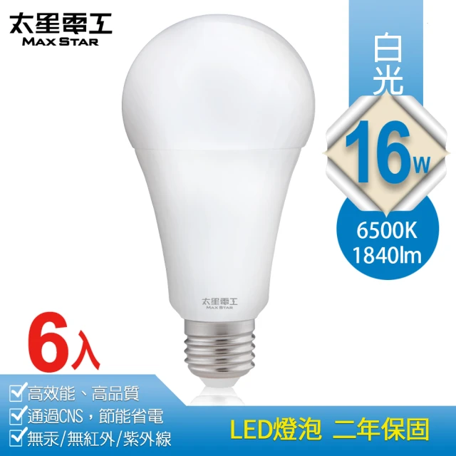 太星電工太星電工 16W超節能LED燈泡/白光(6入)